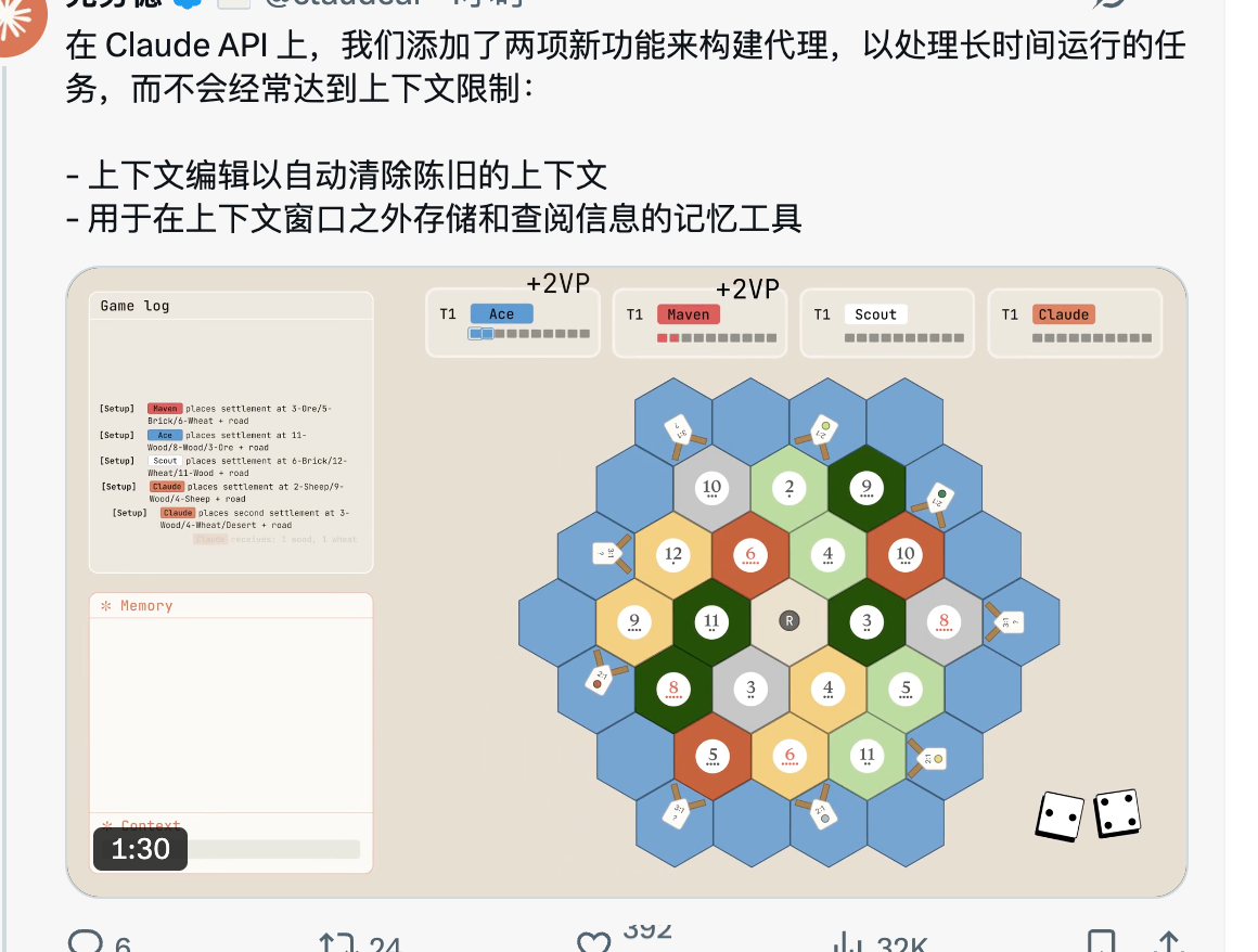 image-20250930015702990