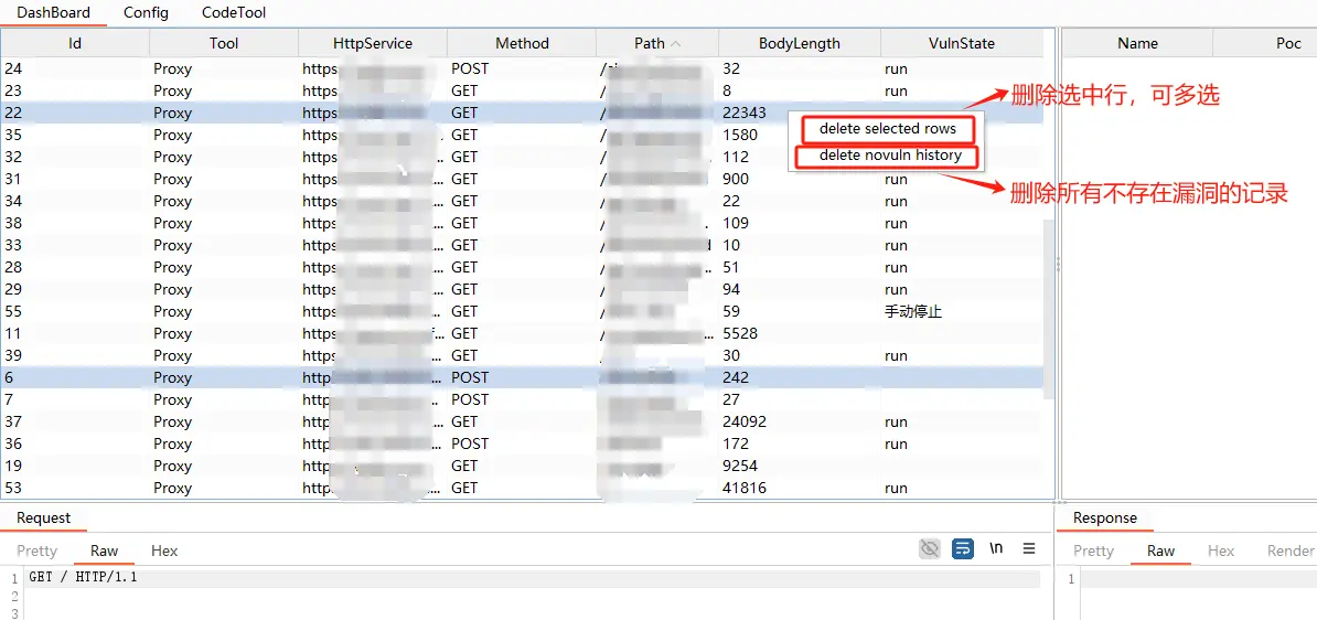 DetSql burpsuite插件|快速探测可能存在SQL注入的请求