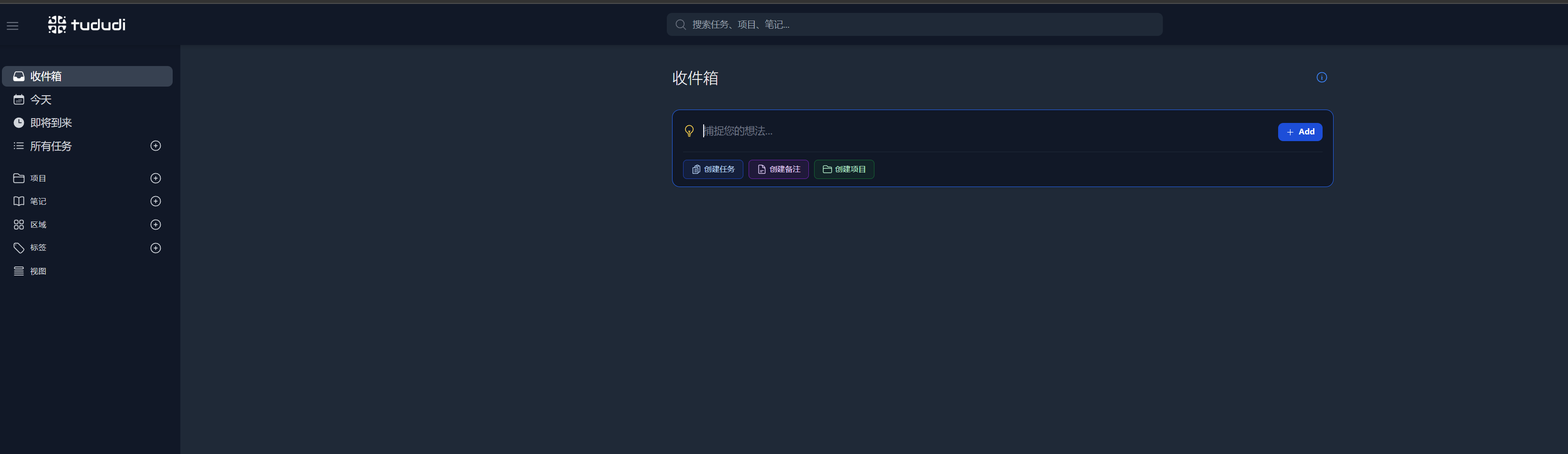 image-20260310090922370