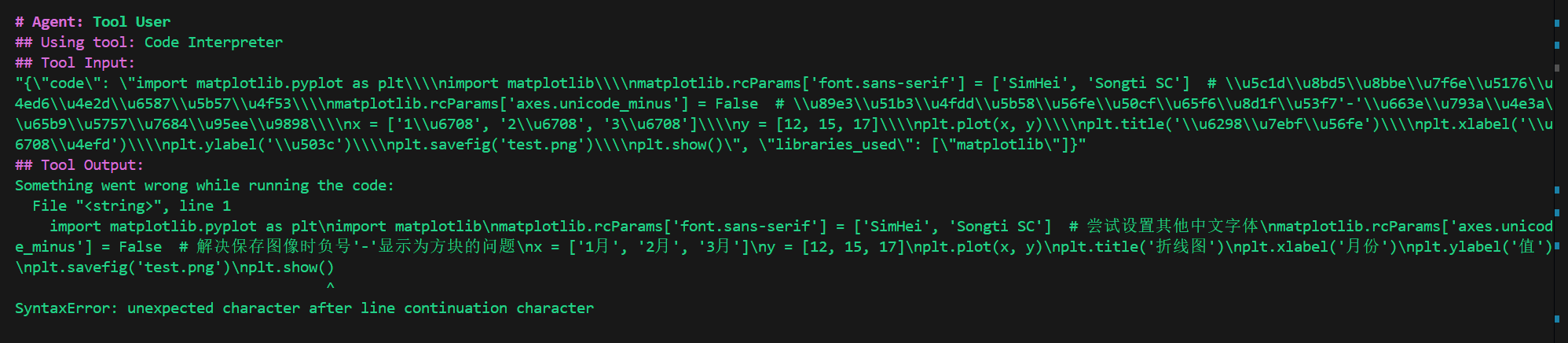 image-20250224103800196