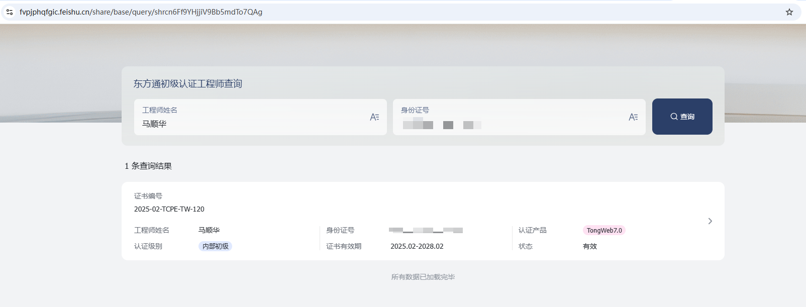拥抱国产化，轻松掌握东方通 TongWeb 中间件的部署与管理技巧，小支同学从入门到认证，一步一个脚印！[特殊字符]_东方通中间件