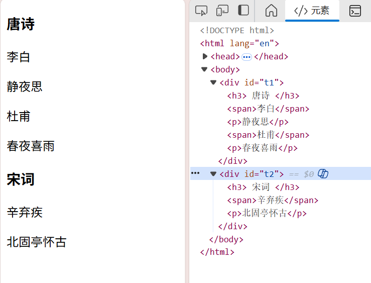 image-20251029170948632