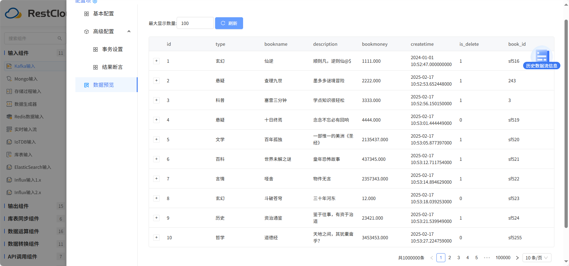 图片 20