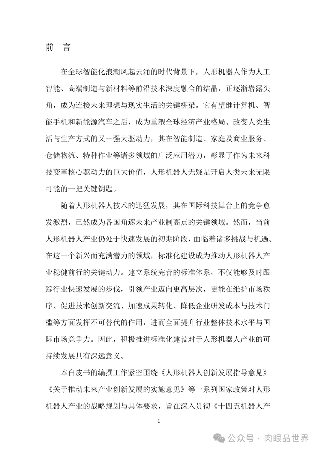 913f993e594f050aa555e2e0b500d9e7.png