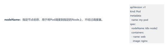 Kubernetes学习笔记(二)_k8s_57
