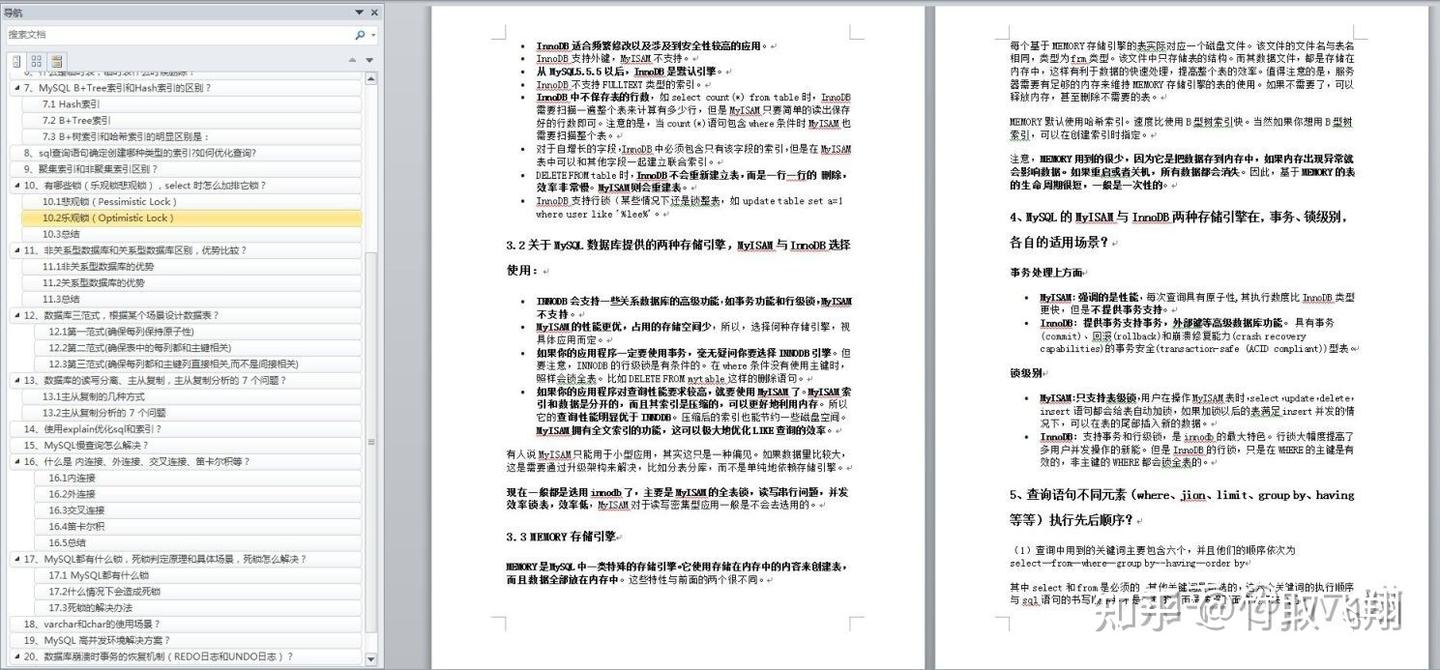 金三银四JAVA 面试总结:Java+ 并发 +Spring+MySQL+ 分布式 +Redis+ 算法 +JVM 等-CSDN博客