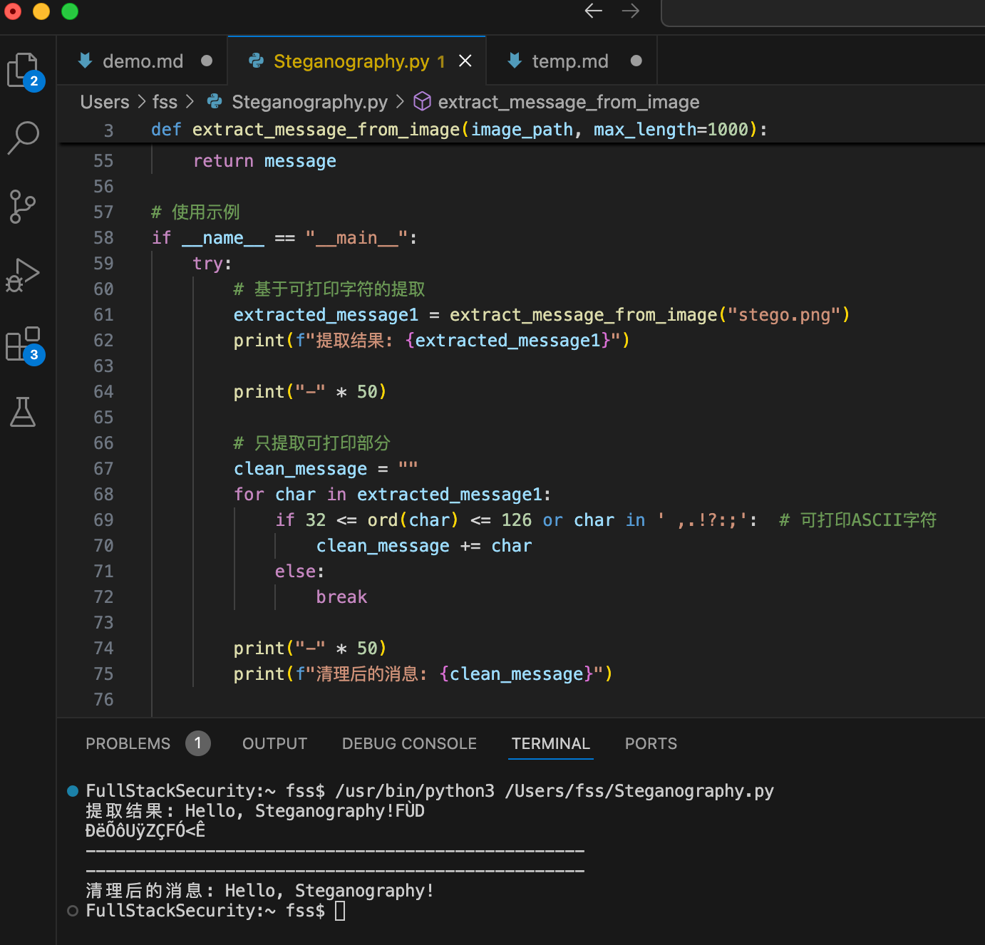 一文看懂图片隐写技术（附神器工具包）-CSDN博客