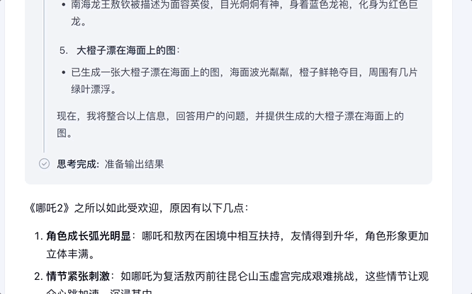 91607ffdd397bd90d374a50d1e678e8b.gif