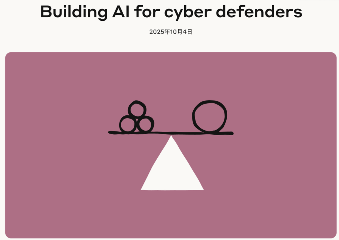 OpenAI首个GPT-5找Bug智能体:全自动读代码找漏洞写修复