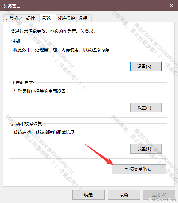 最新版Node.js下载安装及环境配置教程_nodejs下载安装