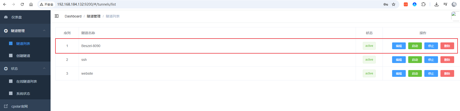 image-20250811100529831