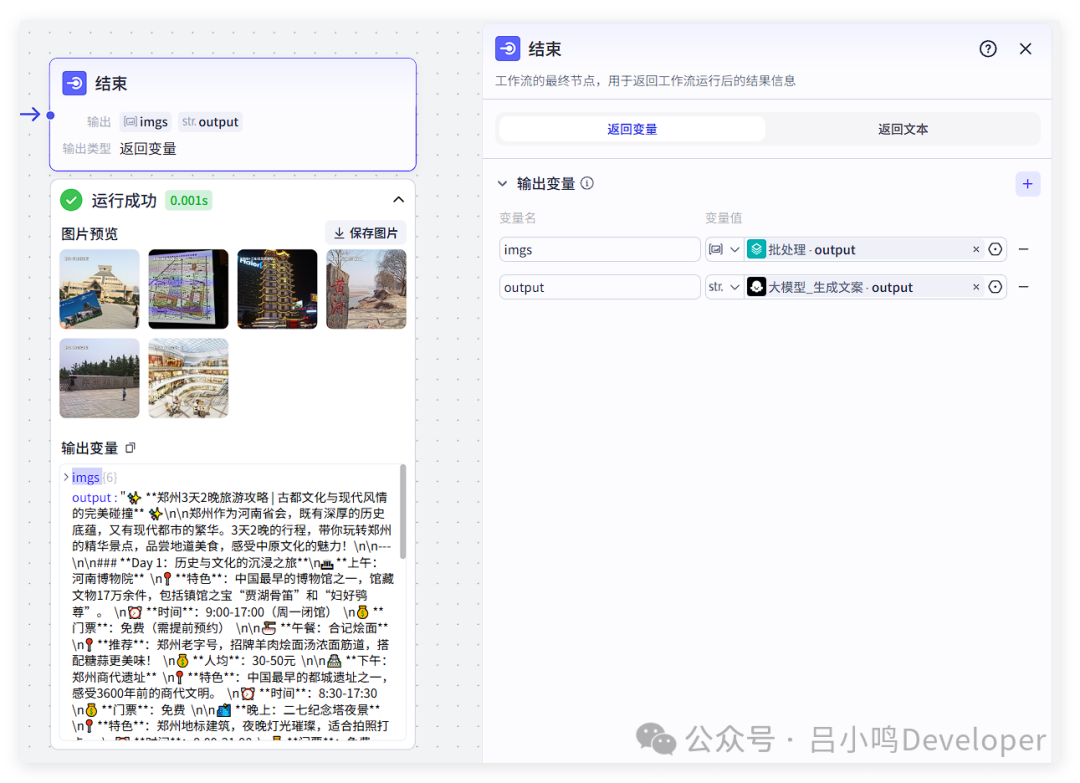 QQ_1751291181522.png