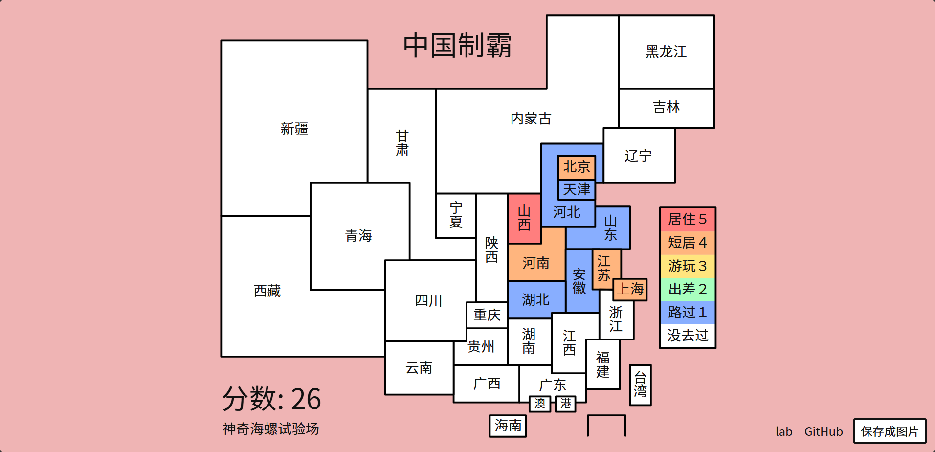 image-20251105134825472