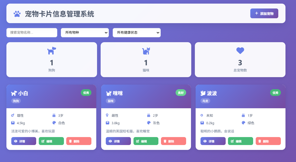 请在此添加图片描述