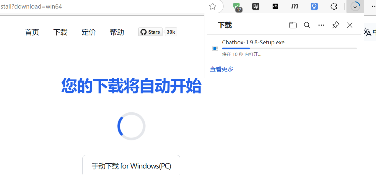 image-20250211174935118