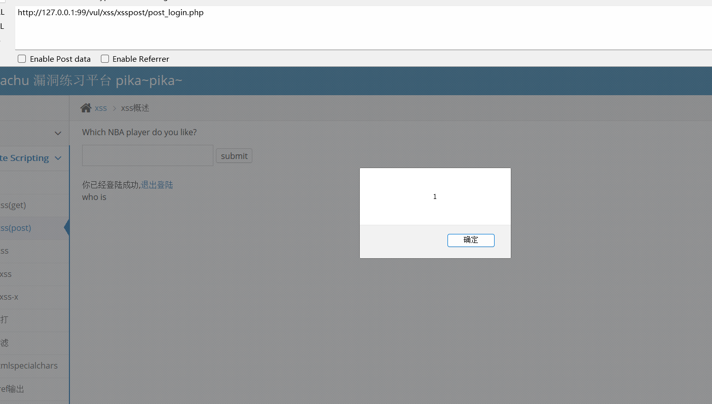 image-20250917175213304