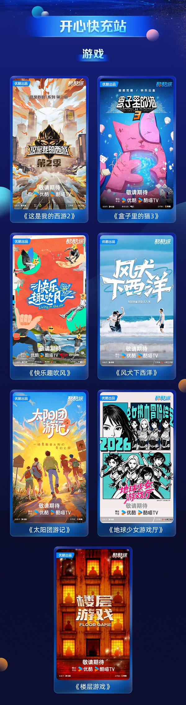 微信图片_2025-09-08_141744_506 - 副本.png