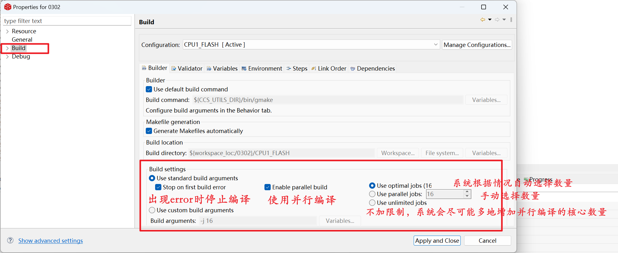 image-20250806213341749