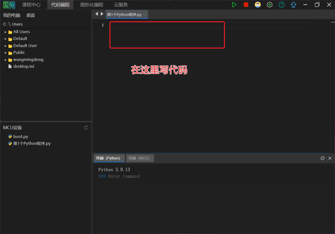 image-20250523113258673