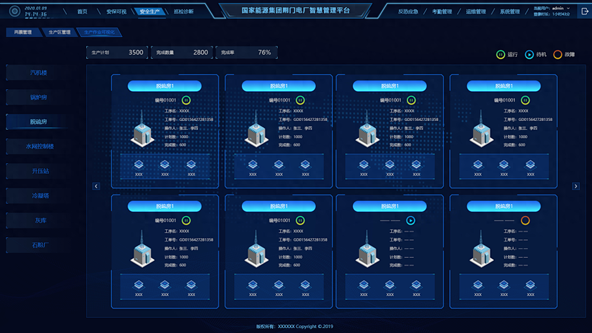 HMI 设计中，怎样突破传统实现创新交互？_hmi交互设计-CSDN博客