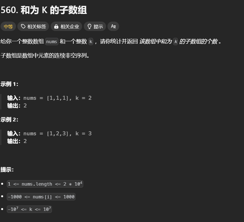 image-20250121233507447