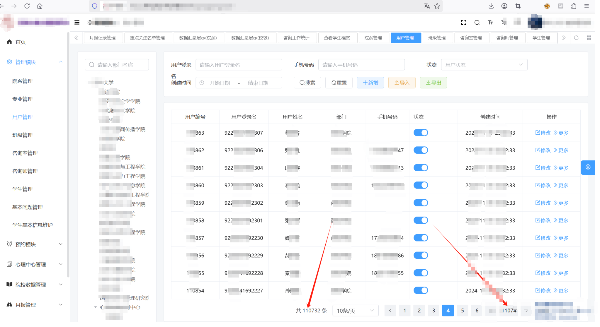 1753105167_687e430fdf4909042f3e3.png!small?1753105167550