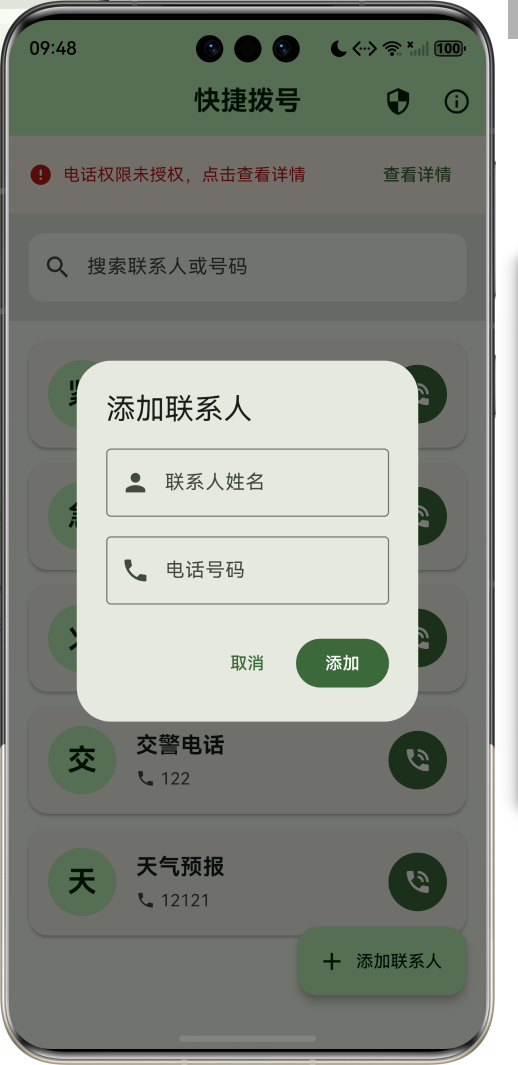 image-20260411214807965