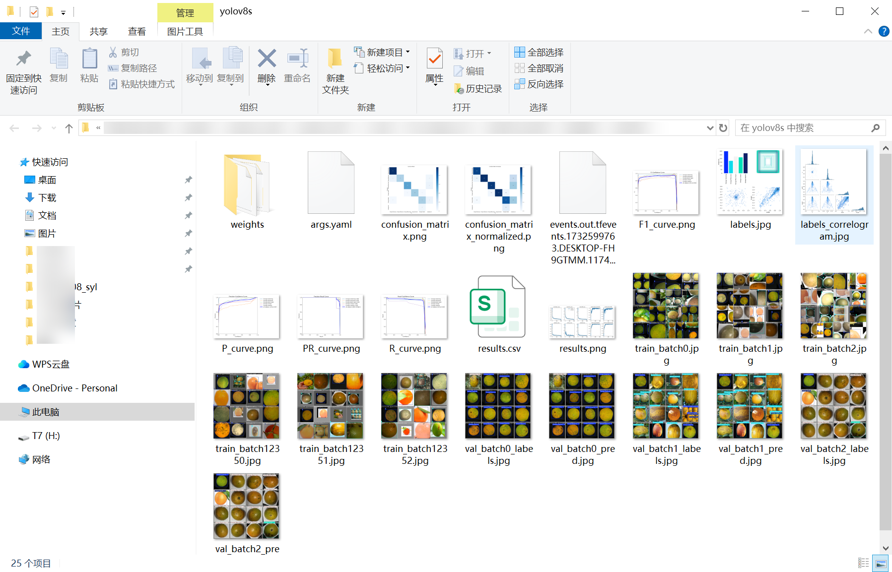 65_orange_rot-weights_folder_screenshot.png