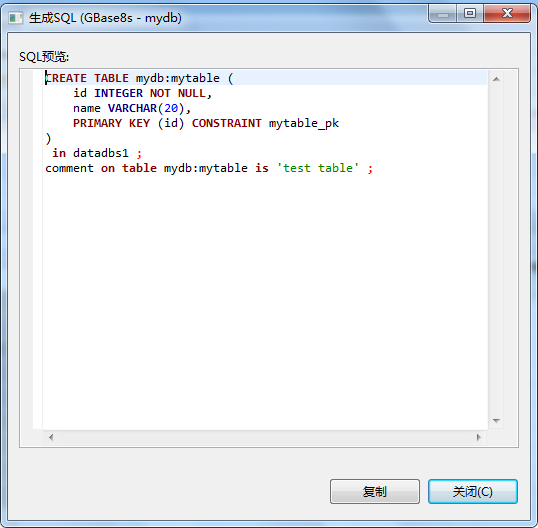 8_表生成DDL.png