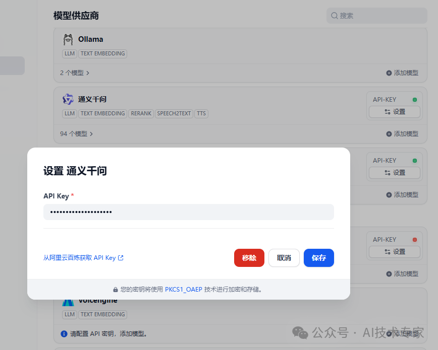 Dify AI智能体工作流实战指南：高效构建与优化，值得收藏!_dify智能体-CSDN博客