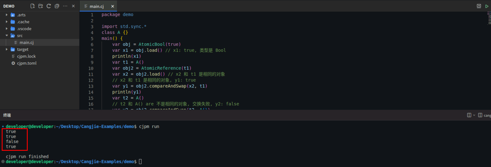 仓颉之并发编程的速度激情_并发编程_14