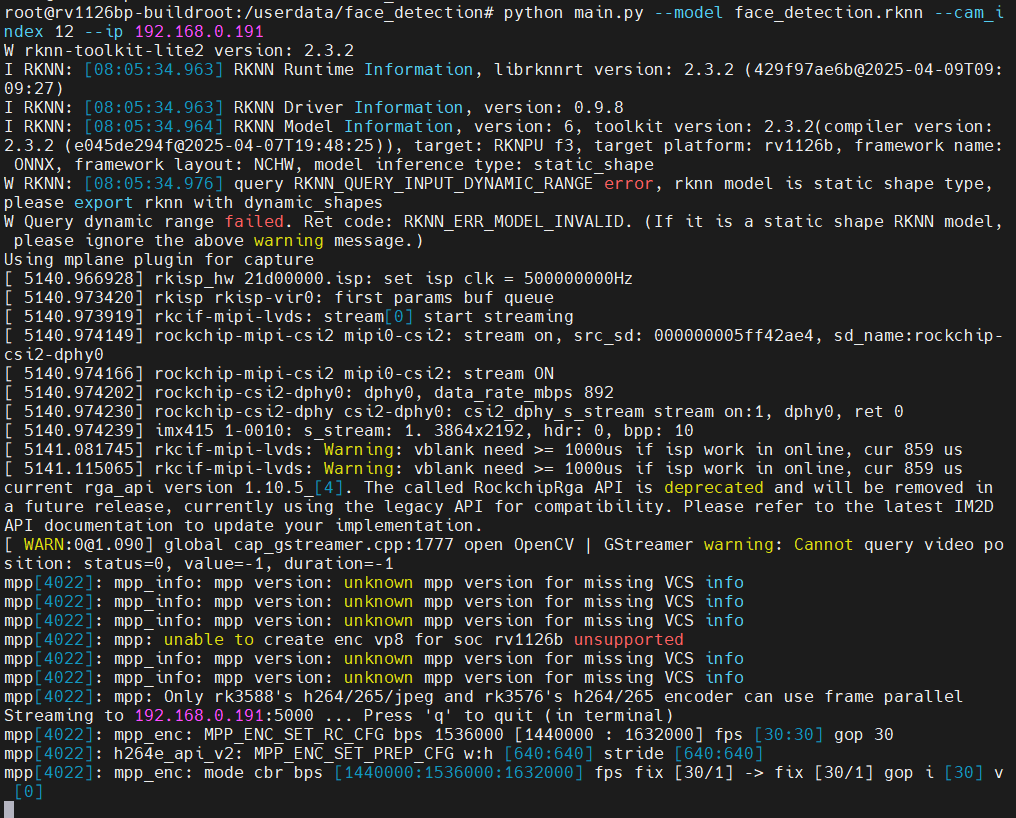rv1126b-rknn toolkit lite2人脸识别推理应用_rv1126b rockiva在哪读取rknn的配置文件-CSDN博客