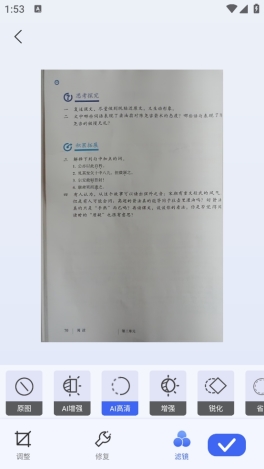 图片处理