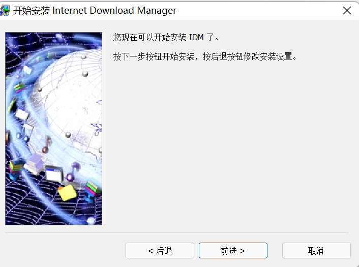 image-20251206143946785