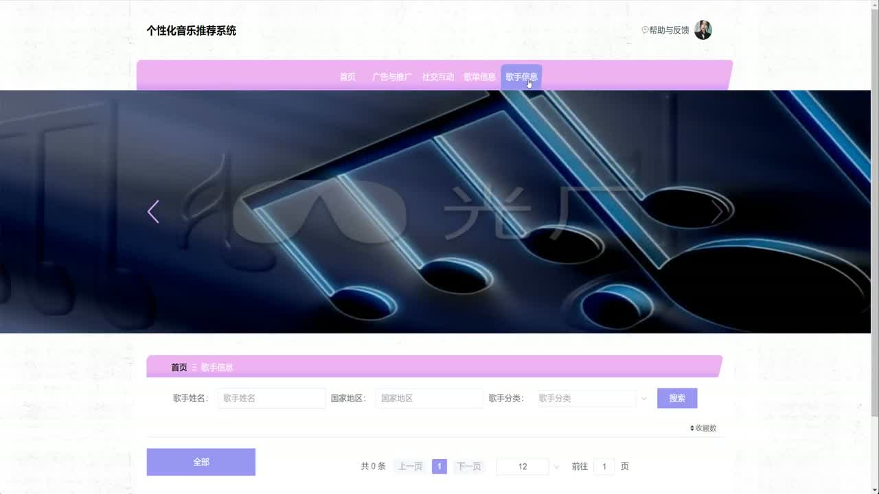 frame_023