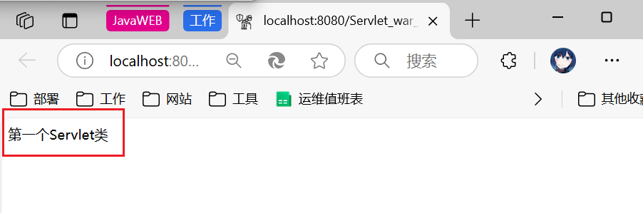 image-20250220212834572