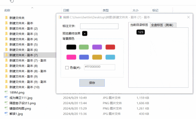 图片
