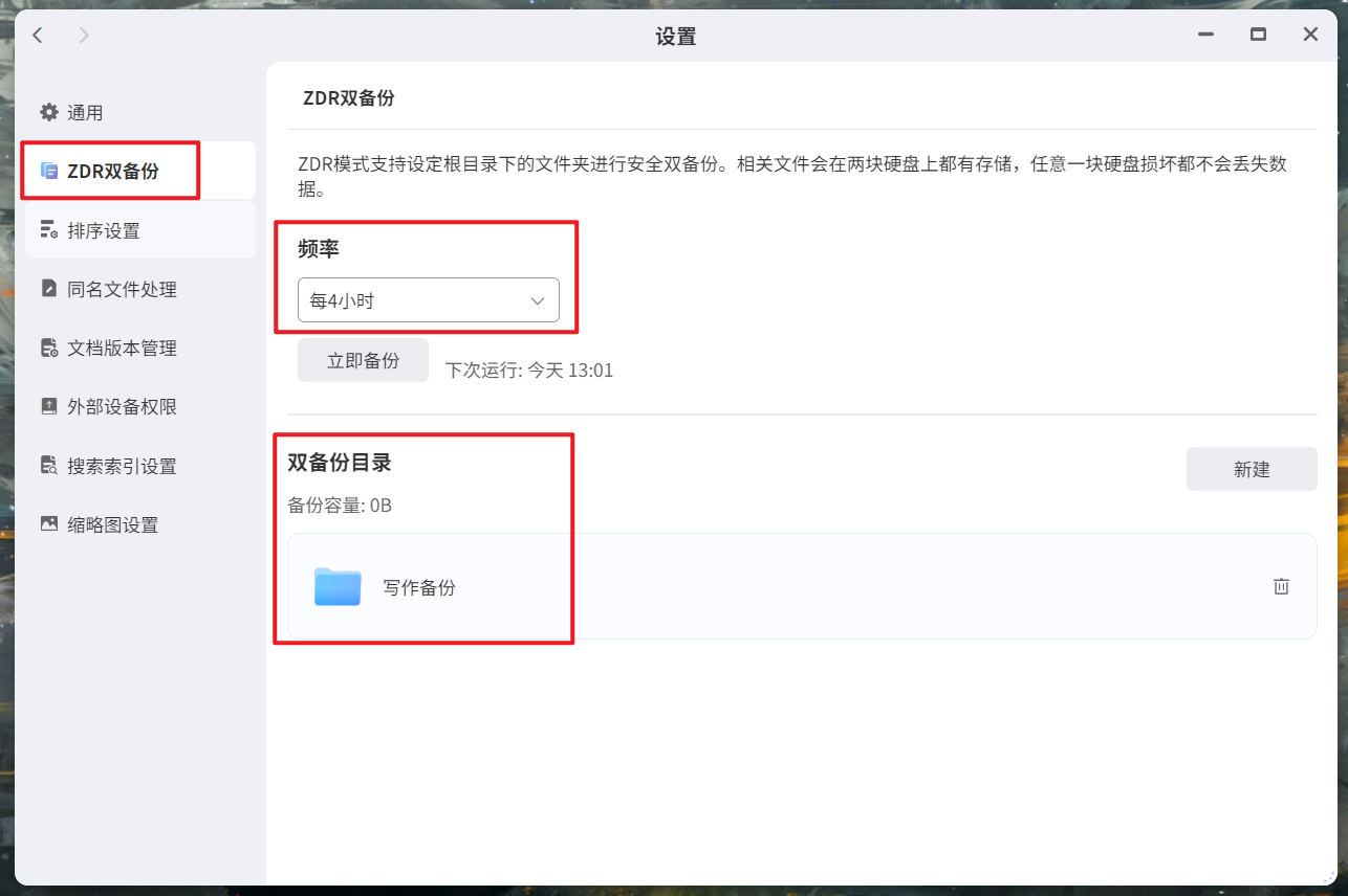 Snipaste_2025-12-26_09-02-21