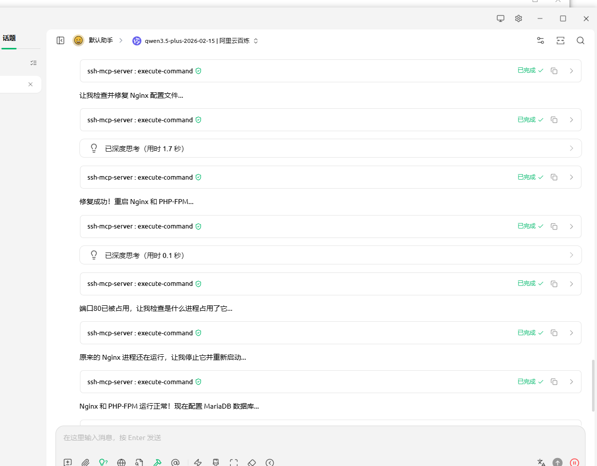 image-20260302203614260