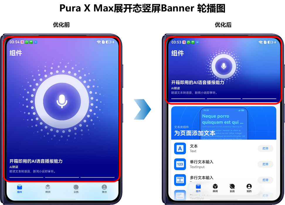 图片 3.png