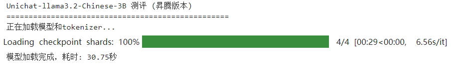 image-20251030235752974