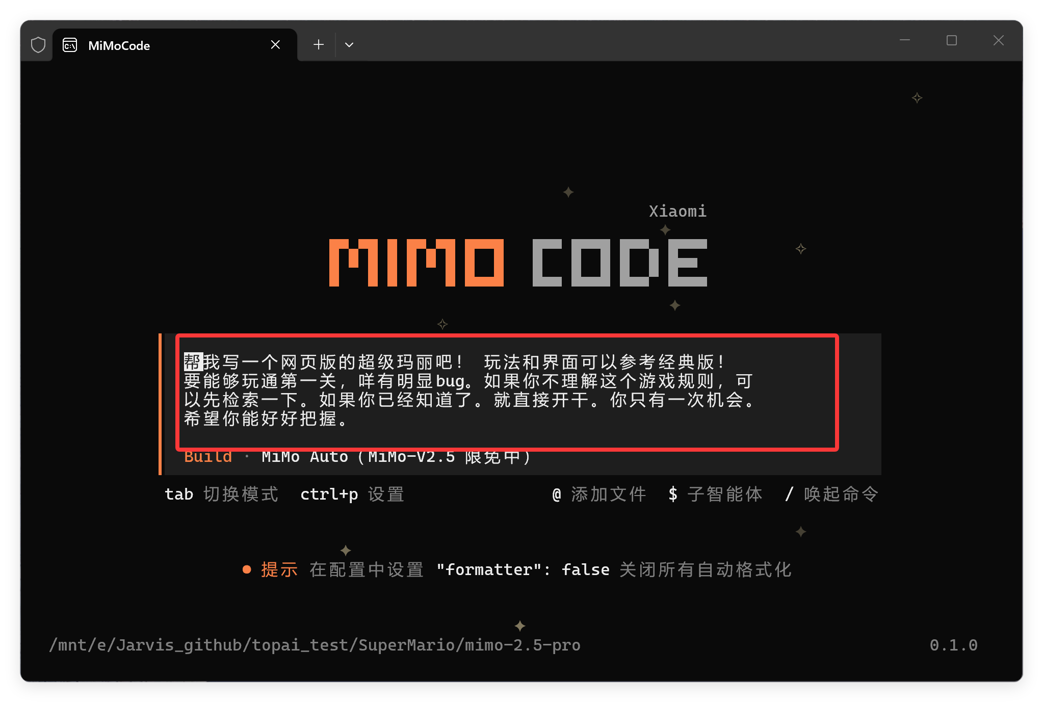 MiMo Code 初体验，免费，易上手，适合新手！_mimocode官网-CSDN博客