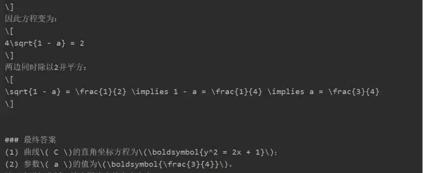 MiMo-VL-7B-RL No-Think