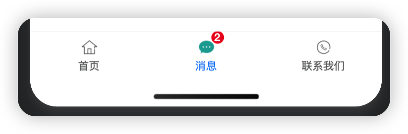 image-20260219140703254