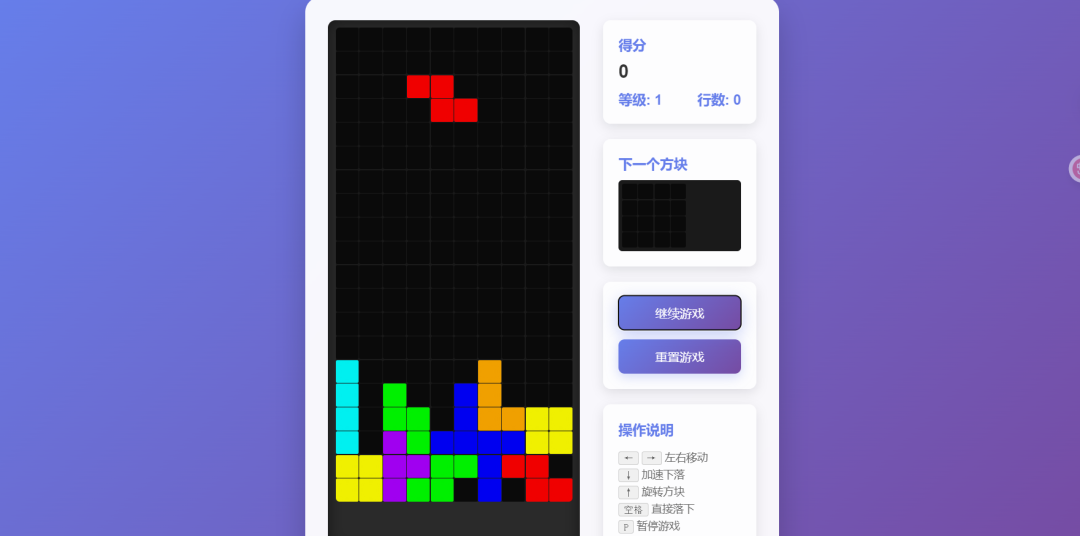 智谱半夜憋大招？GLM-4.5直接开源！一手实测来啦！_glm-4.5全栈开发后无法正常部署