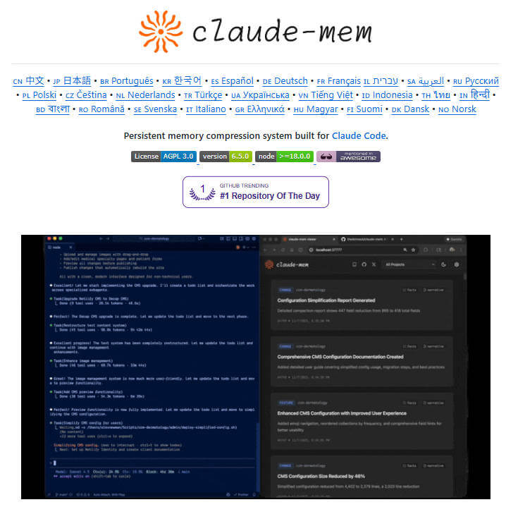 claude-mem 项目介绍图