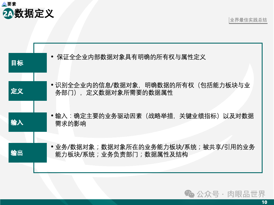 920e9d12c9c3bf21077c1867270238f8.png