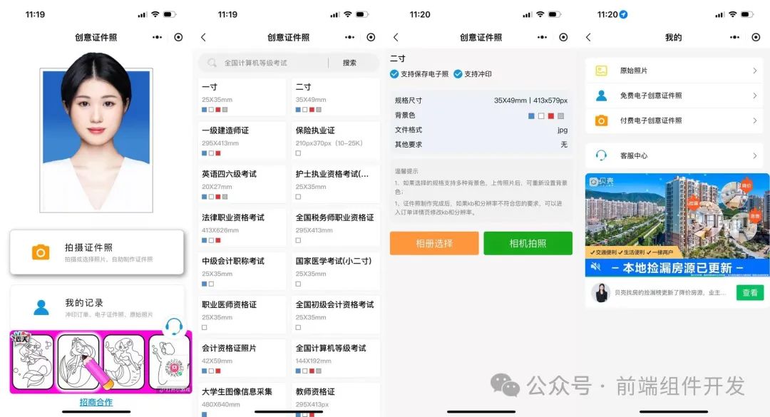 图片
