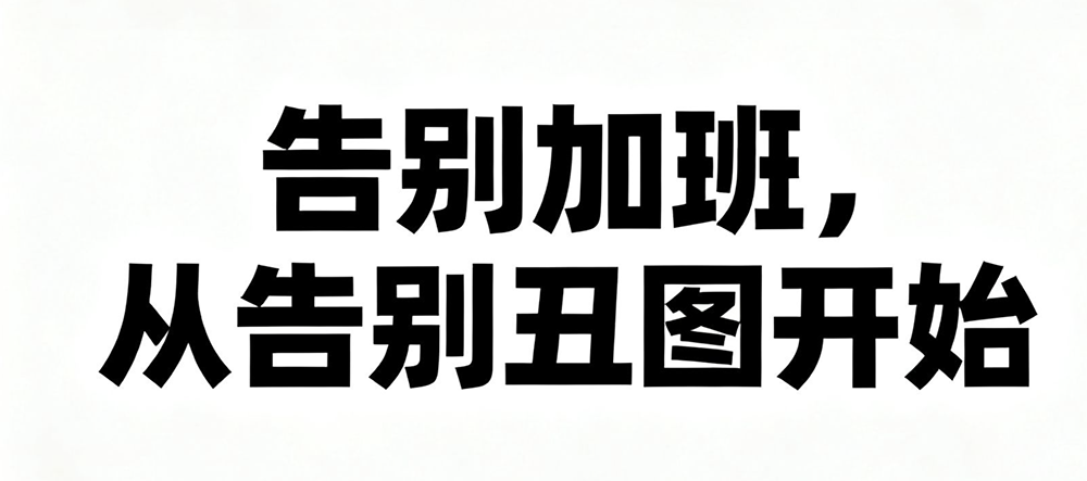 https://www.ffeeii.com/ffeeii.com/2025/09/seedream2.png