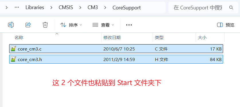 image-20251213214351563